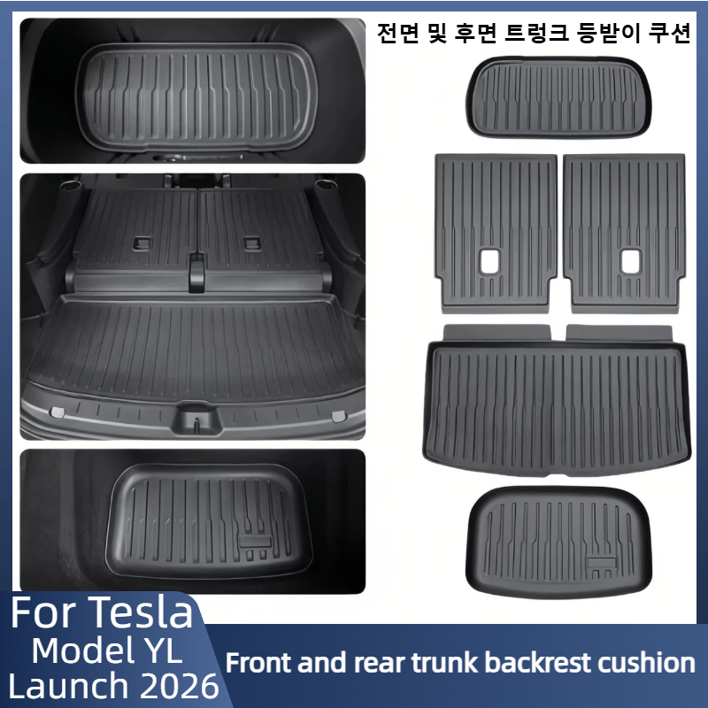 テスラモデル YL 発売 2026 フロントリアトランクマットカーゴライナー防水滑り止め TPE パッド全天候型インテリアアクセサリー