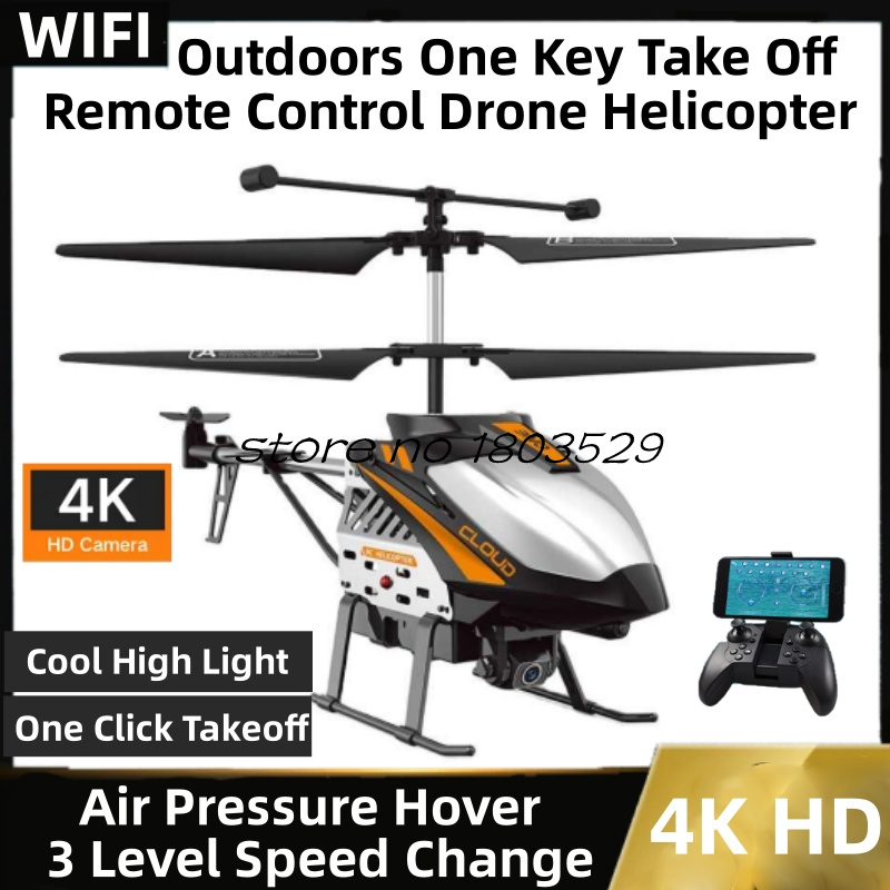 屋外 RC ドローン 2.4 グラム WIFI 3 レベル変速空気圧ホバー合金ボディクールライトリモコンドローンヘリコプターおもちゃ Gi