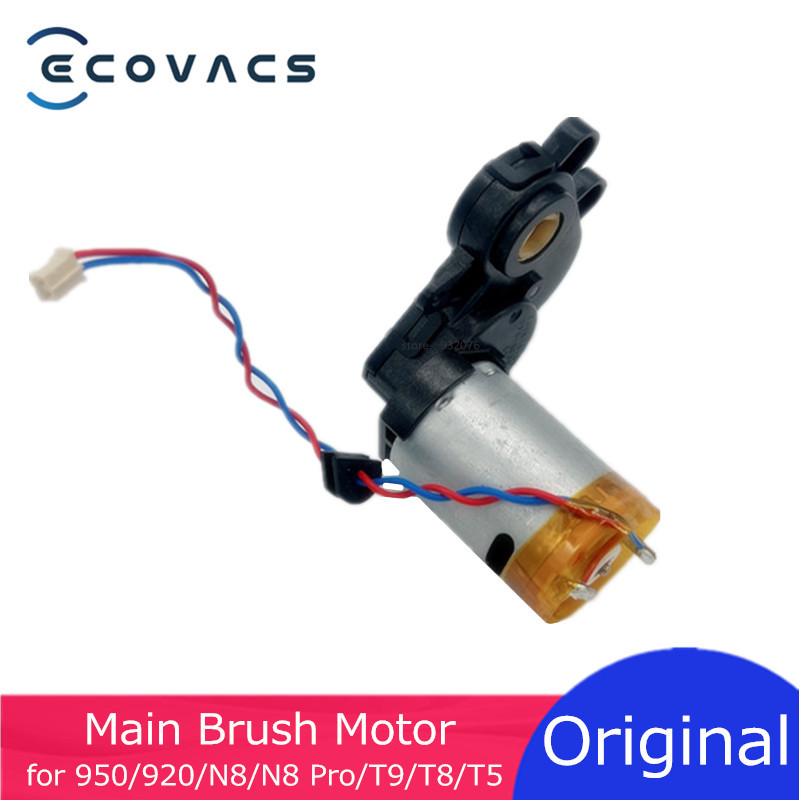 オリジナル ECOVACS メインブラシモーター DEEBOT OZMO 950/920/N8/N8 Pro/T9/T8 ロボット掃除機アクセサリースペアパーツ