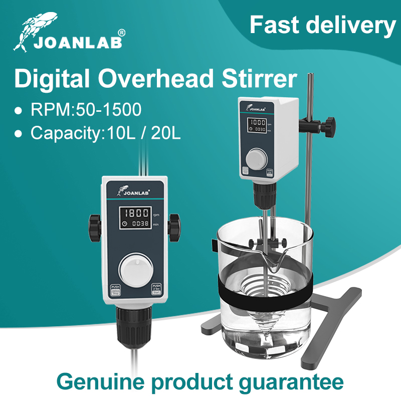 JOANLAB 液体ミキサー ラボ用電動スターラー デジタルディスプレイ オーバーヘッドスターラー 高さ調節可能 ラボ機器 20L 1500rpm 110V 220V