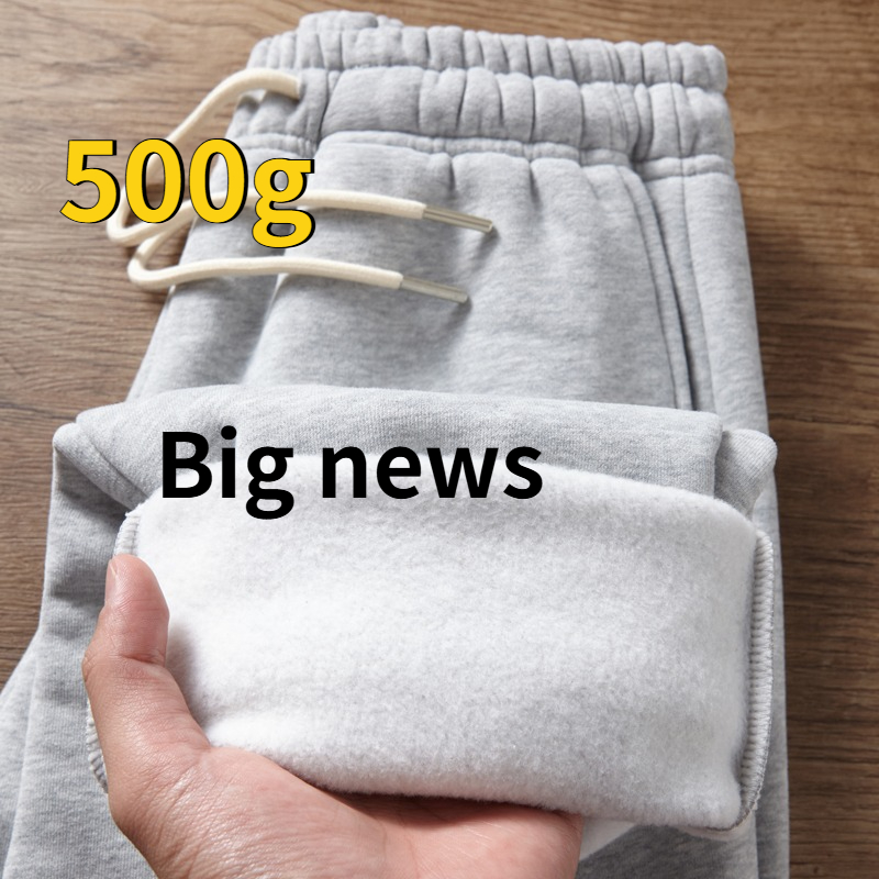 Custom-fit Heavyweight 360G Straight-leg Casual Pants for Men, Autumn Solid Color Loose Fleece-lined Sweatpants Sports Trousers.