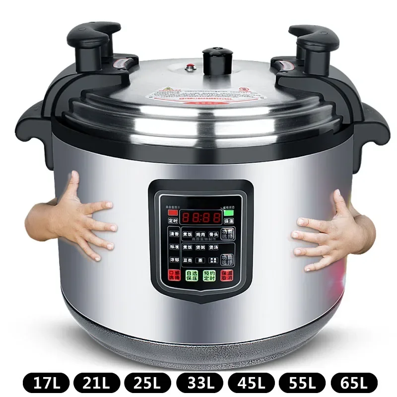 家庭用電気 25L 電気圧力鍋機械式ダブル胆汁特大 17L/21L/25L 高圧炊飯器