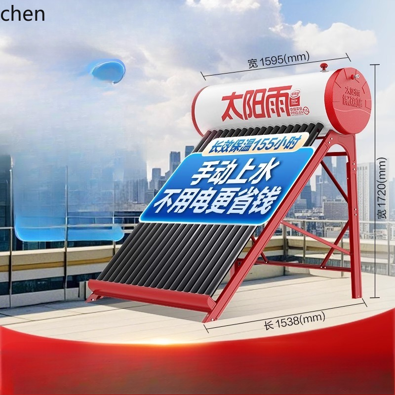LXC 太陽熱温水器家庭用電気暖房一体型真空ガラス管太陽エネルギー