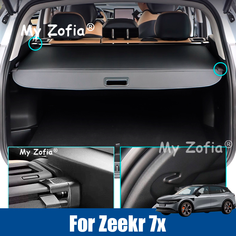 車のトランクカバー Zeekr 7x 2025 2026 荷物カーテンシェルタープライバシーパーティション貨物格納式小包ラックアクセサリー