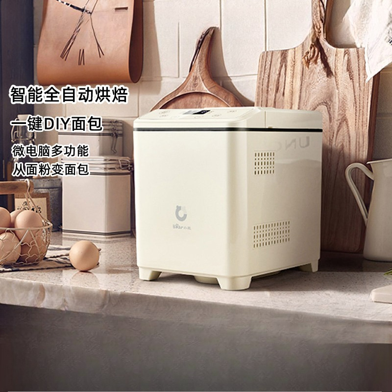 Automatic Multi Functional Bread Machine Baking Bread Cake Baking Fermentation Integrated Machine For Home Baking Use