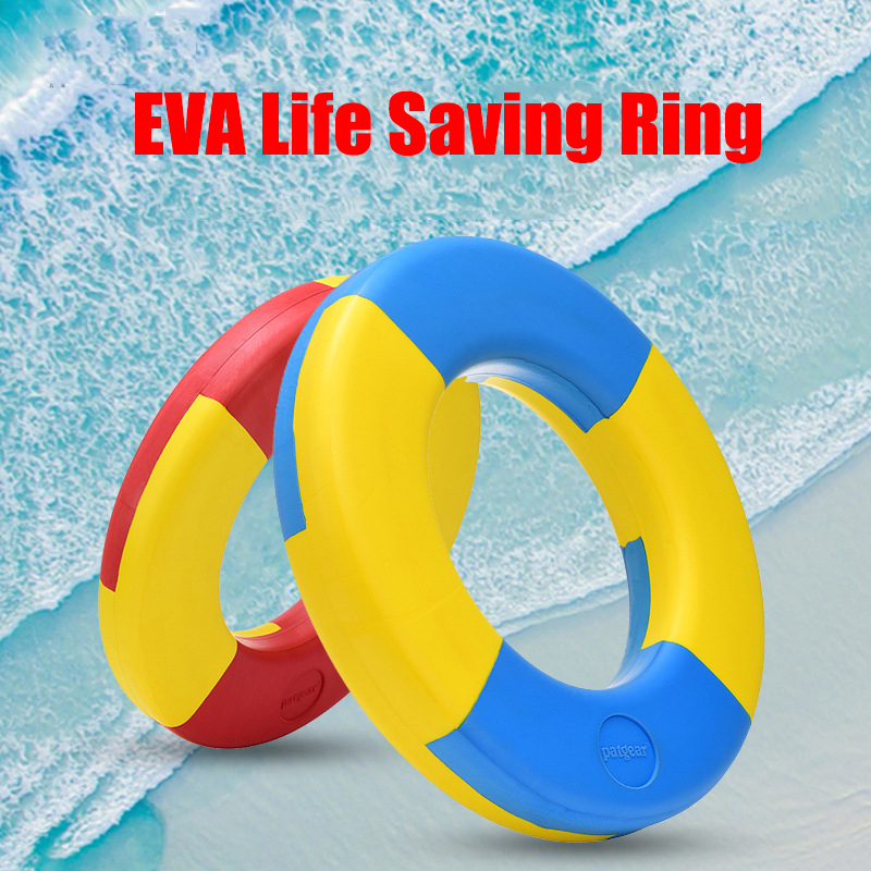 EVA 救命リング救命浮輪子供大人肥厚固体救命浮輪水ビーチ Salvagente プロフェッショナル水泳アクセサリー