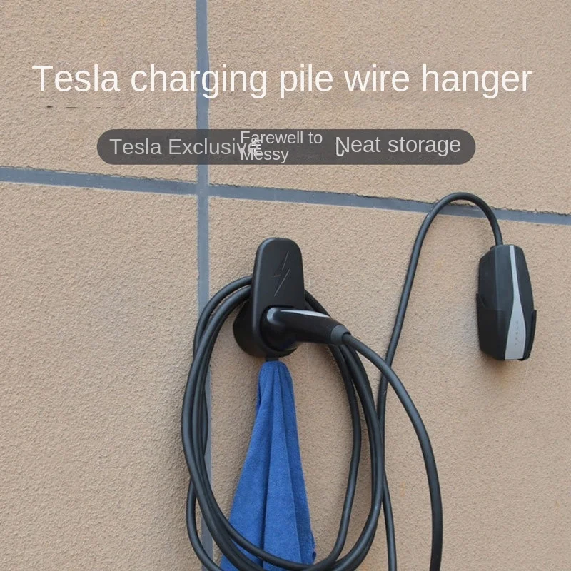 テスラ Model3model Y 充電パイルブラケット充電ハンガー壁充電ケーブルハンガー充電ガンアクセサリーに適しています