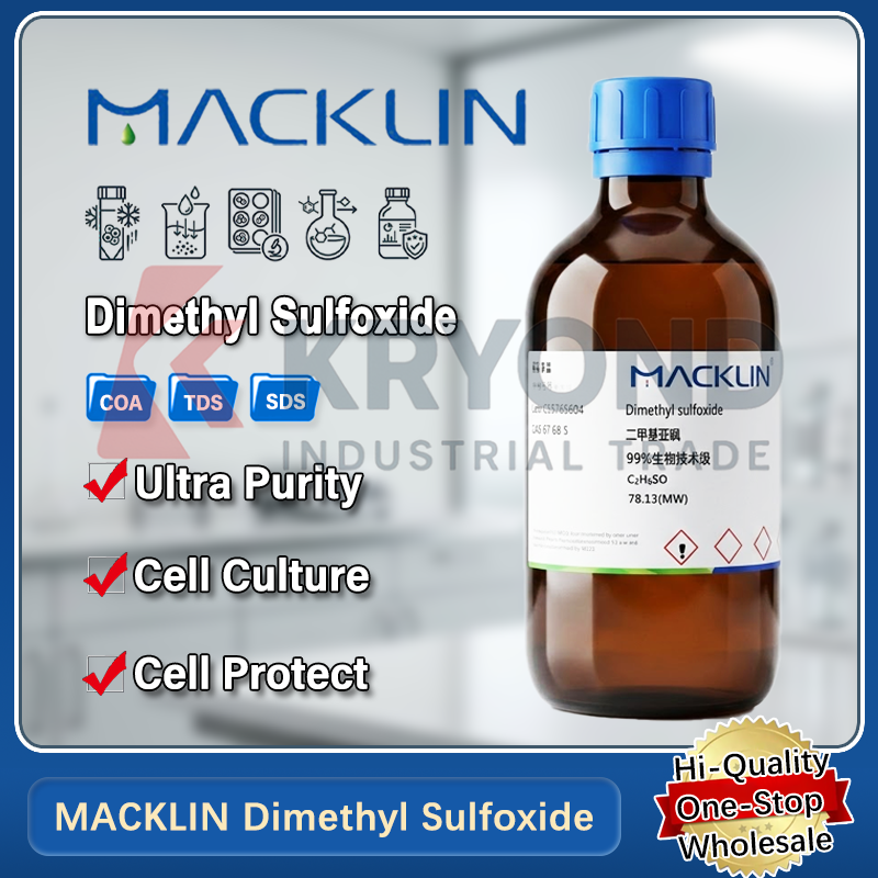 MACKLIN ジメチルスルホキシド化学試薬 CAS 67-68-5 D6258 500g 研究試験用実験室媒体分析用グレード