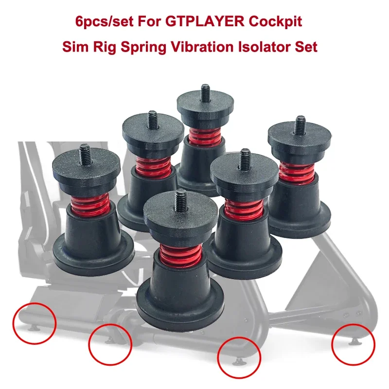 6 ピース/セットレーシングリグ低音シェーカー GTPLAYER シミュレータコックピット Sim リグスプリング振動 lsolator セット