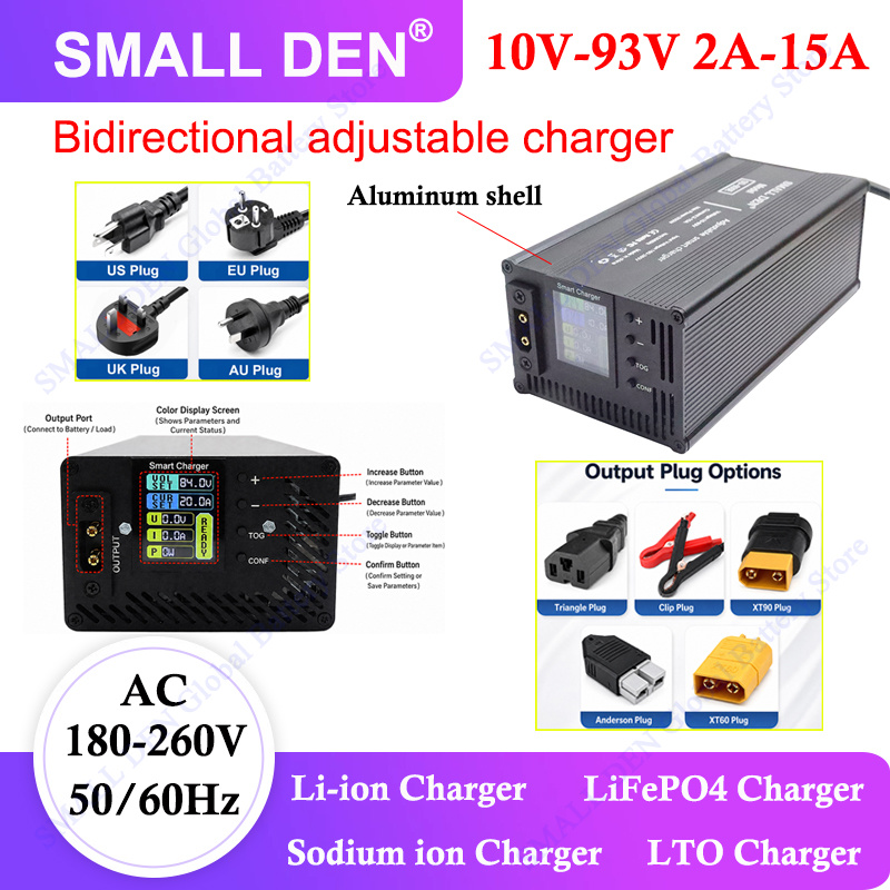 10V 93V 2A-15A リチウムイオン/LiFePo4/ナトリウムイオン/LTO インテリジェント両面調整可能な電圧および電流充電器、AC180V/260V