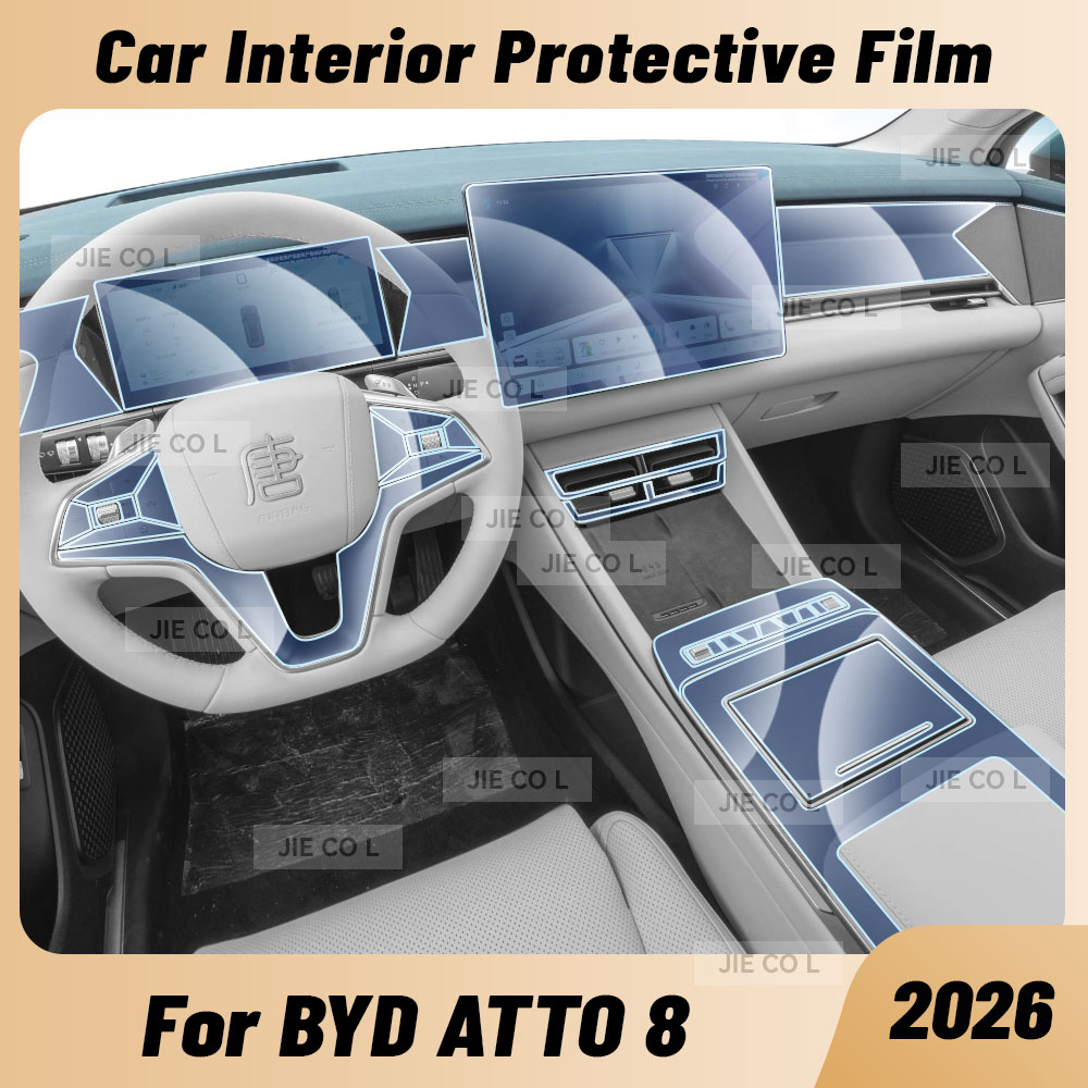 BYD ATTO 8 2026 アンチスクラッチ車のインテリアセンターコンソールメディアダッシュボードナビゲーション TPU プロテクターフィルム