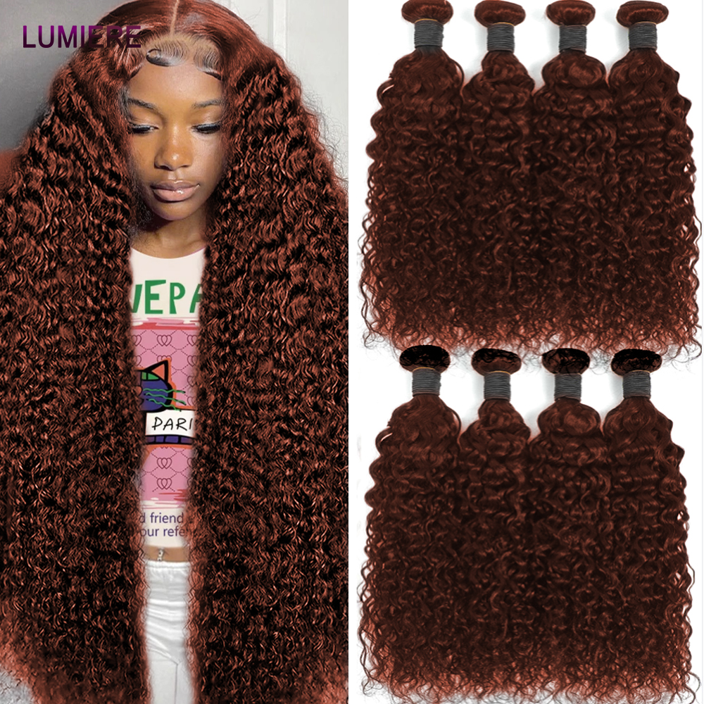 #33 Auburn Brown Deep Curly Water Wave Bundles 1/3/4PCS Human Hair Extensions 100% Unprocessed Virgin Raw Hair Weave Extension
