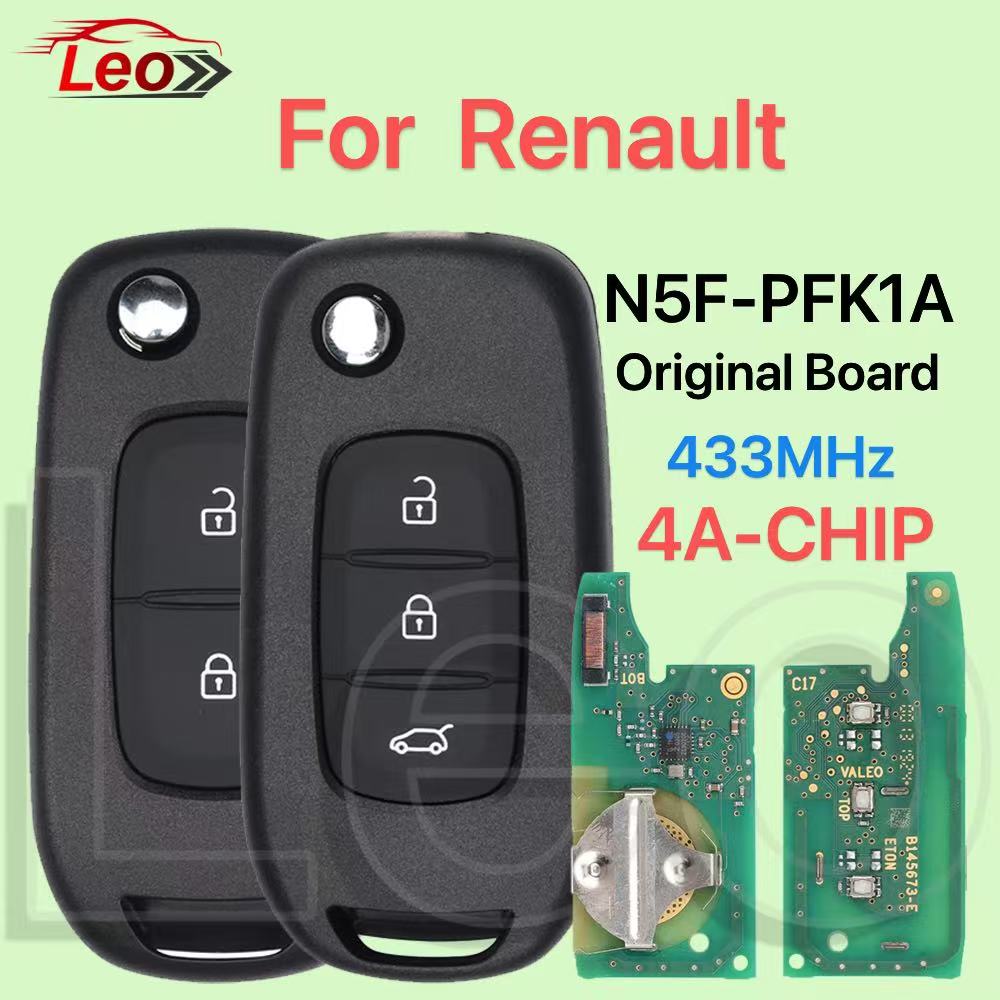 レオ N5F-PFK1A リモートフリップキールノーローガンダスターサンデロオロチ Clio5 トゥインゴ Kadjar メガーヌ 433MHz ID:4A-CHIP オリジナル PCB