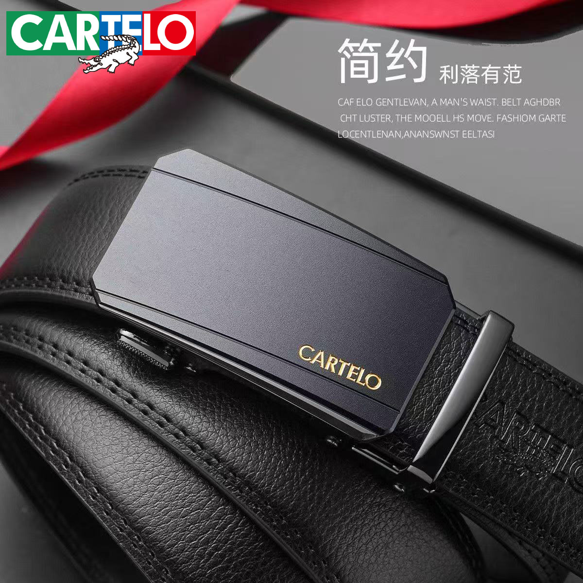 CARTELO メンズ ベルト パンツ 自動バックル付き ビジネスとレジャーに最適 父親や恋人へのギフトに 本物