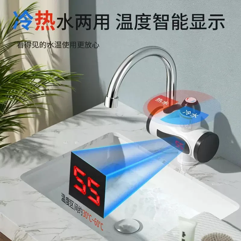 タンクレス給湯器蛇口シャワー瞬間湯沸かし器電気タップ加熱瞬間給湯キッチンとバスルーム用