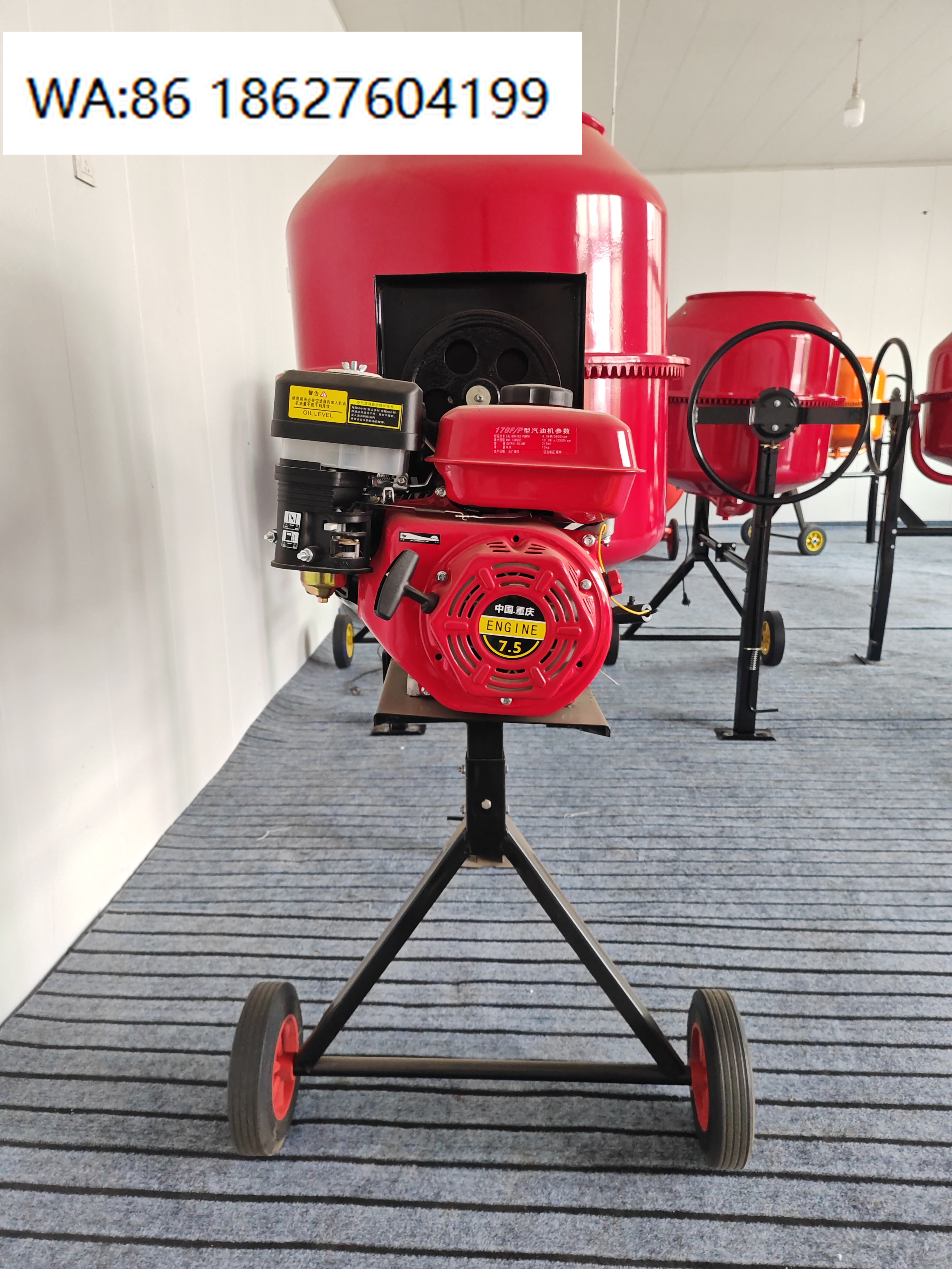 120L-240L ポータブル電気モルタル コンクリート ミキサー小型建設混合機械