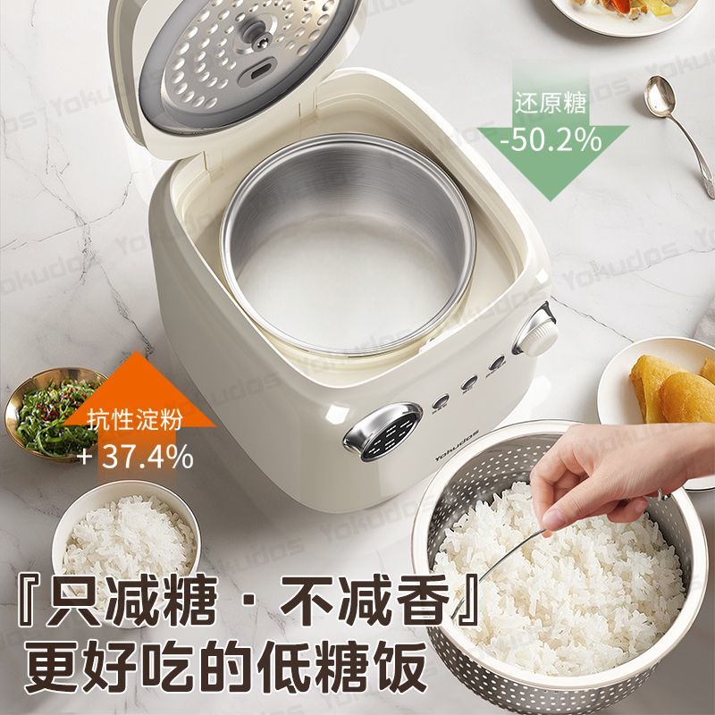 家庭用炊飯器 304 ステンレス鋼ライナー低糖米多機能炊飯器