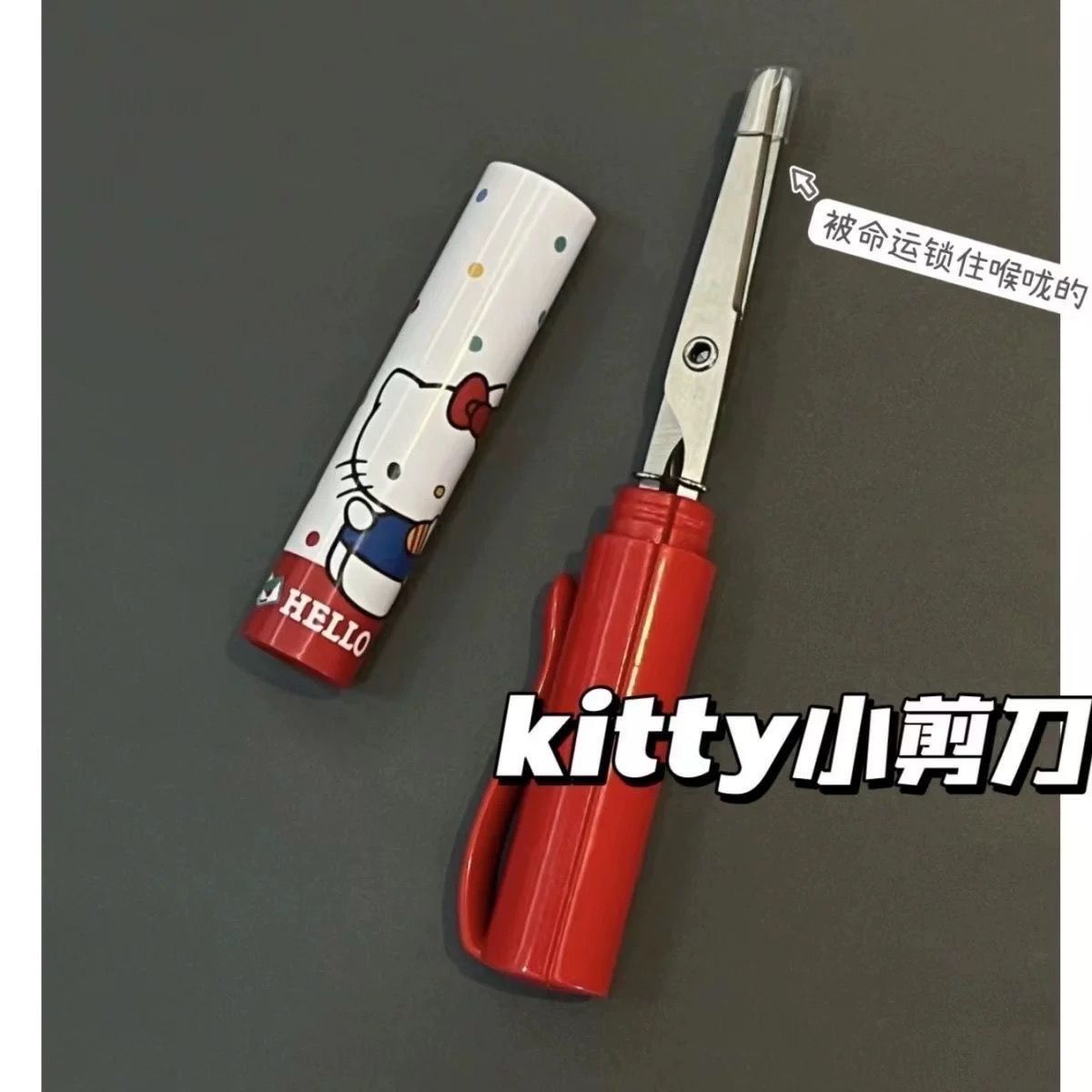 Kawaii Sanrio Japanese Style Cartoon Pen-shaped Scissors Portable Portable Pen Type Trumpet Mini Safe Cute Office for Learning
