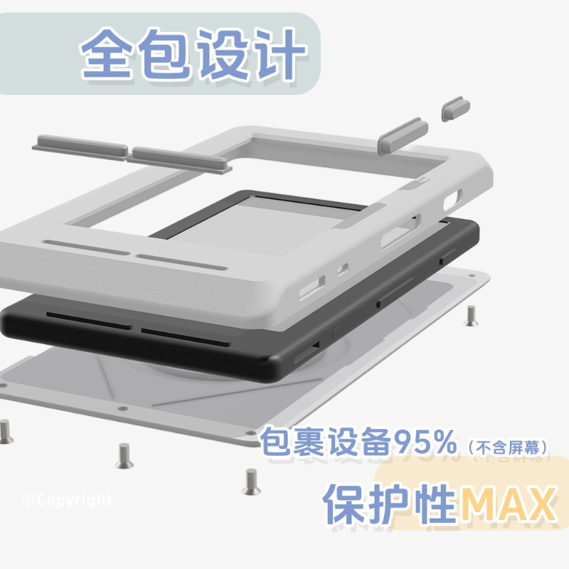 電子ブックリーダー保護ケース 3D プリント XTEINK X4 インクスクリーン電子ブック保護カバー読書灯 XTEINK X4 アクセサリー