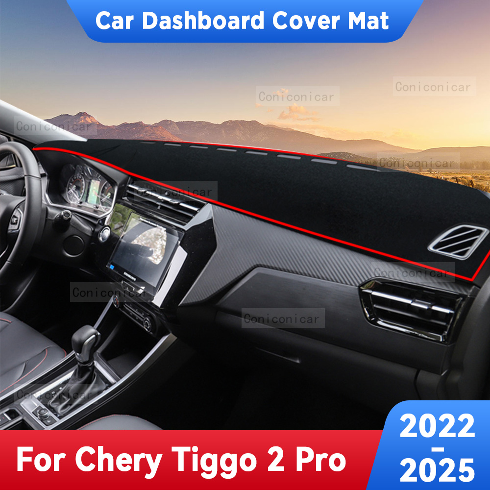 奇瑞 TIGGO 2 プロ 2022-2025 アクセサリー車のダッシュボードカバーマット人工皮革サンシェードパッドインパネカーペット