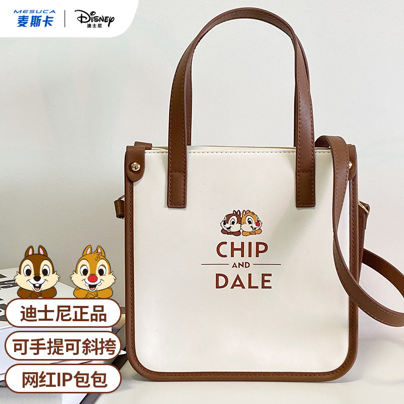 ディズニー チップとデール トートバッグ レディース 大容量 かわいい クロスボディ ショルダーバッグ アニメケース かわいい財布