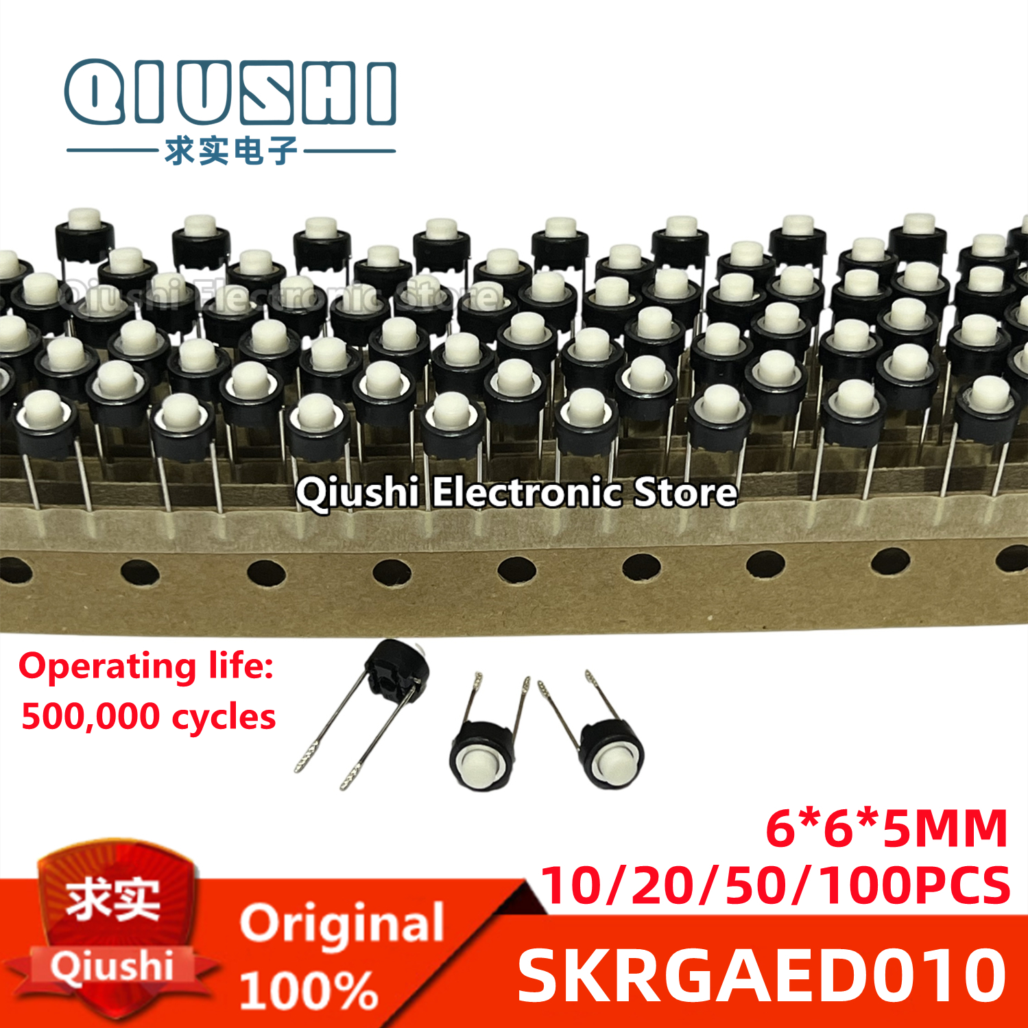 新オリジナル SKRGAED010 ALPS タクトスイッチ 6*6*5 白黒タッチスイッチ 6*6*5 ミリメートル DIP 触覚プッシュボタンマイクロスイッチ