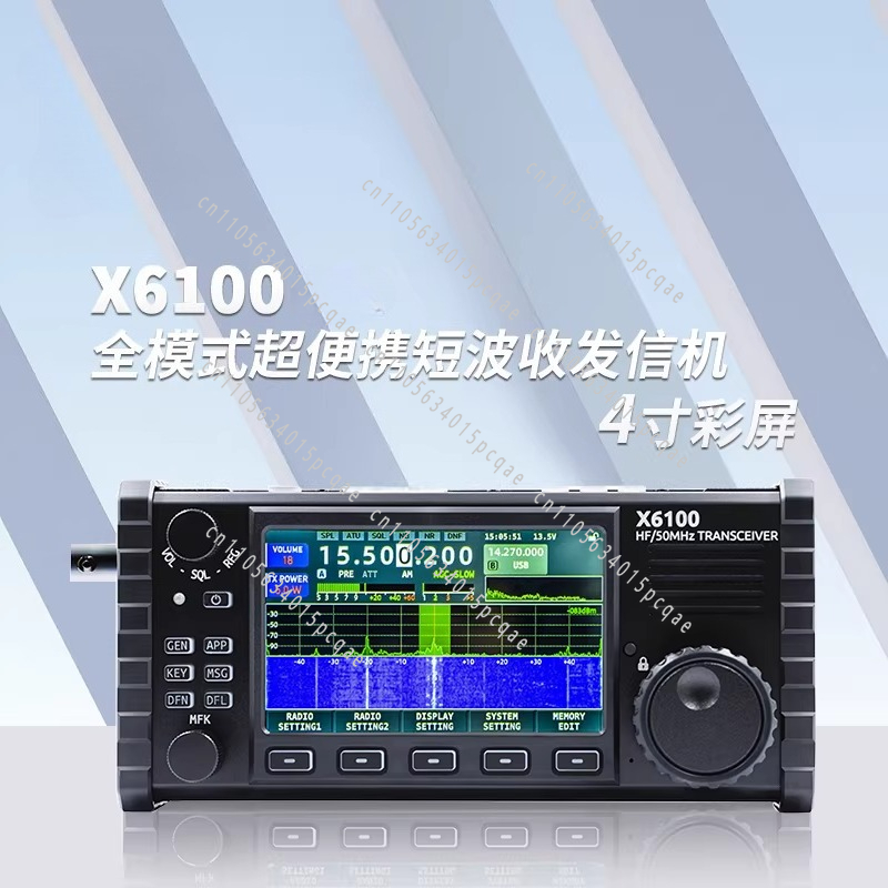 短波ラジオ X6100 ポータブル SDR フルモード トランシーバー内蔵 HF/50MHz