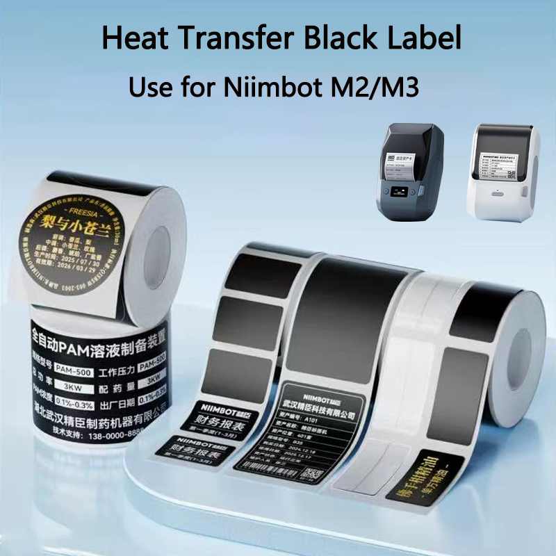 Niimbot M2/M3 黒印刷用紙ハードウェア資格証明書電気機器銘板ラベル自己粘着ステッカー