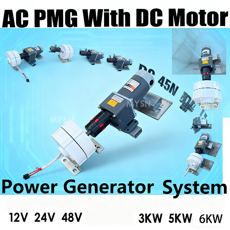 3KW 5KW 7KW 低速永久磁石発電機 12V 24V 48V フリーエネルギー家庭用 AC オルタネーター減速モーター付き DIY 6000 ワット