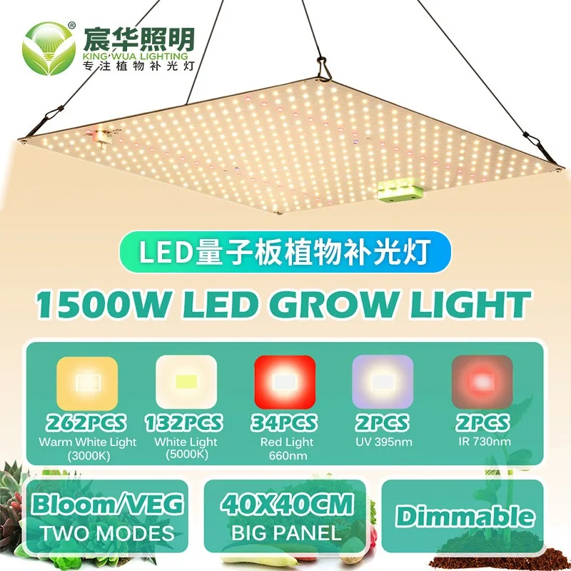 成長照明ホット最新 65/85/120 ワット超薄型フルスペクトル LED アルミ成長ライト調光可能な温室植物用成長ランプ