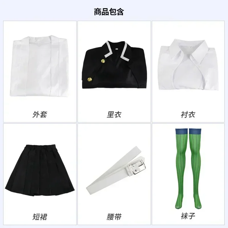 新しいアニメ コスプレ コスチューム e Roji ミツリ、Pay AttsuSexy、大人と子供用のハロウィーンの服