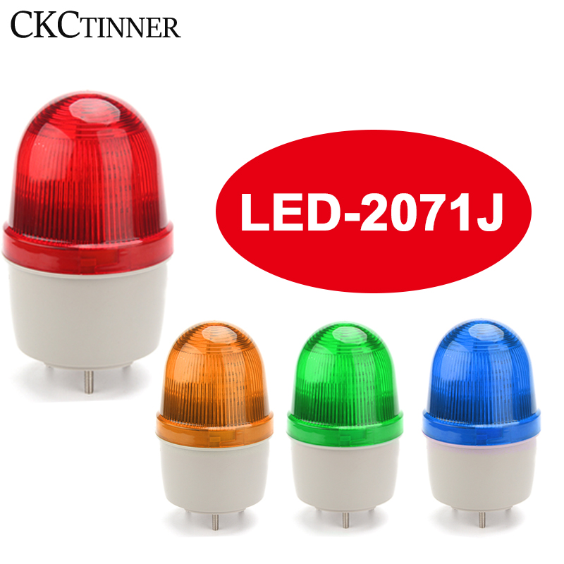 ストロボ信号警告灯 12V 24V 220V LED-2071 点滅丸型ライトインジケータライト LED ランプセキュリティ警告信号アラーム