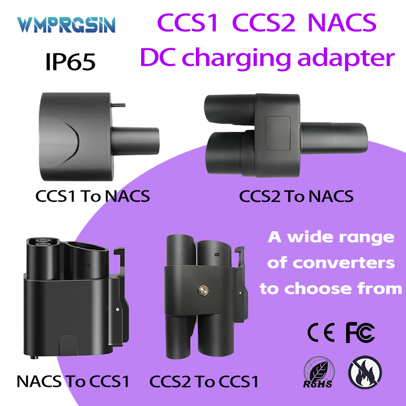 CCS1 CCS2 NACS DC 充電アダプタ 幅広いコンバータから選択可能 32A 1000V 電気自動車急速充電アダプタ
