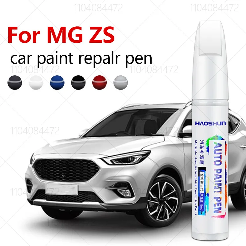 MG モーター MG ZS 2017-2025 X440 X441 ペイント修理ペンタッチアップスクラッチリムーバー DIY オートアクセサリー黒、白、オレンジ、ブルー