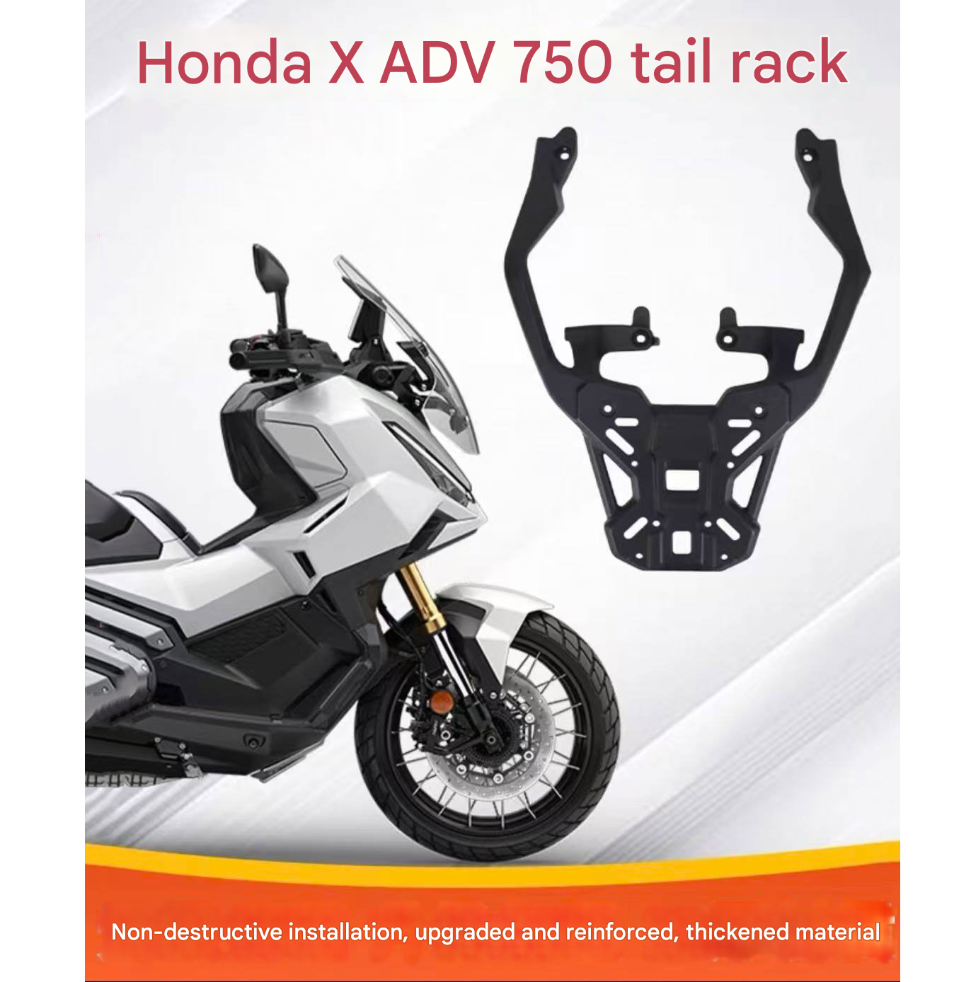 2021-2025 ホンダ XADV750 NSS750 オートバイアルミ合金カーゴラック収納ボックスサポート特別な荷物ラックアクセサリー