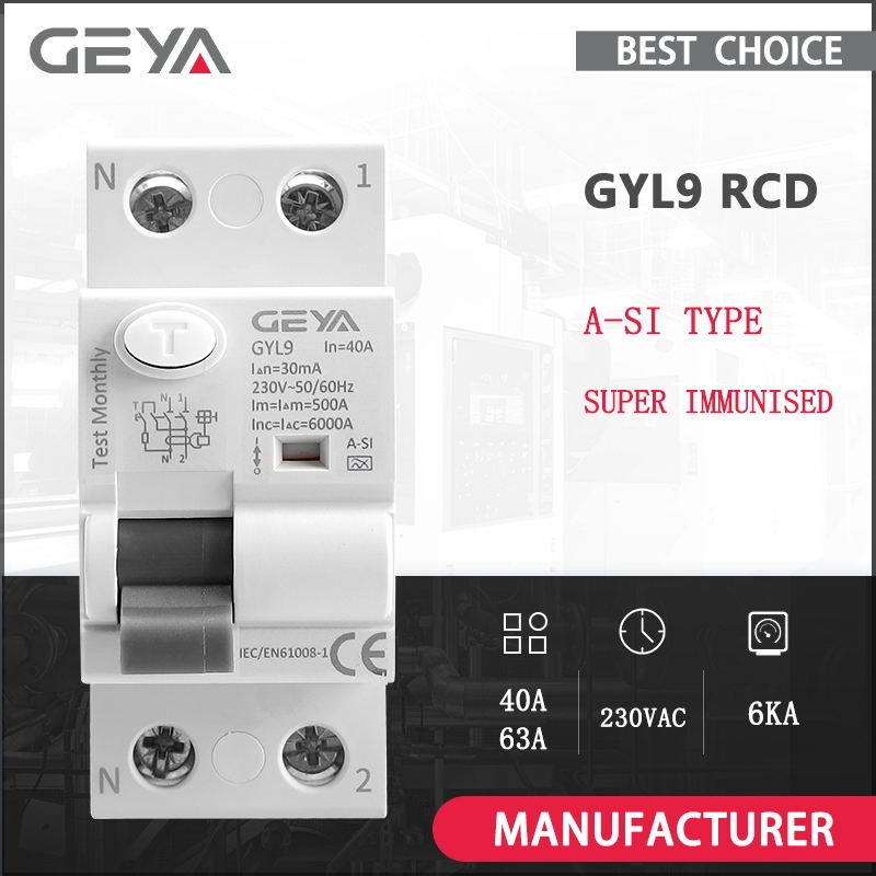 GEYA GYL9 A-SI タイプ時間遅延 RCD RCCB ELCB 電磁サーキットブレーカー 40A 63A 30mA 0.03A タイプ A-SI 超免疫化