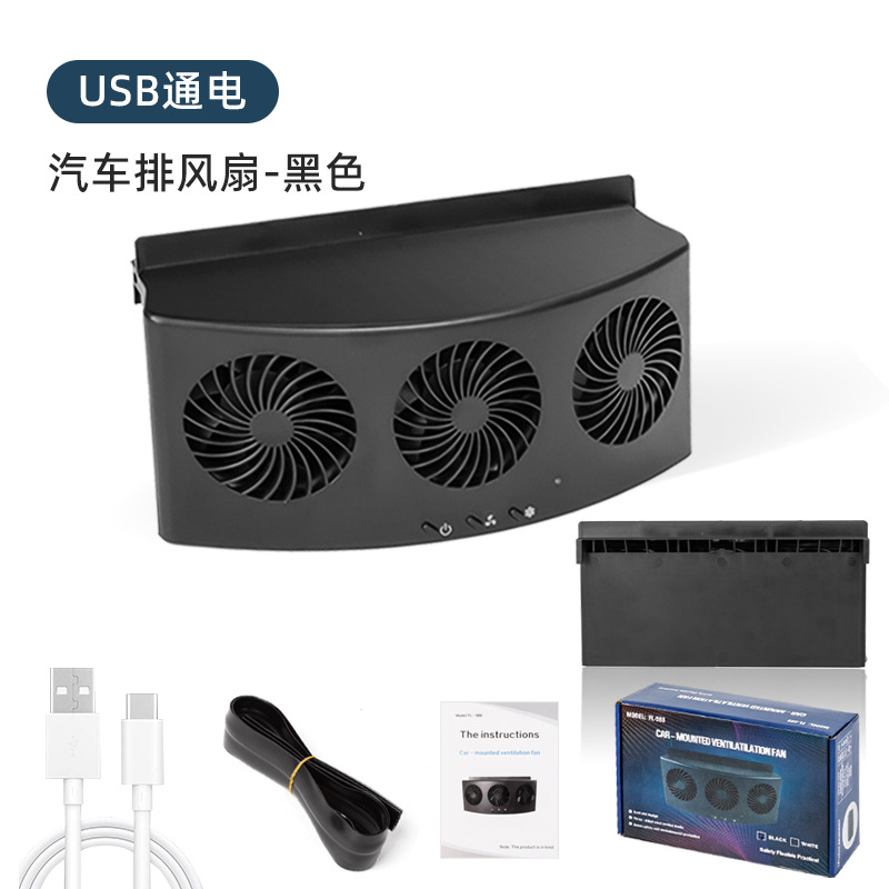 新車排気ファン USB 充電式/太陽空気循環冷却と熱放散高風力発電 2/3 ヘッド換気ファン