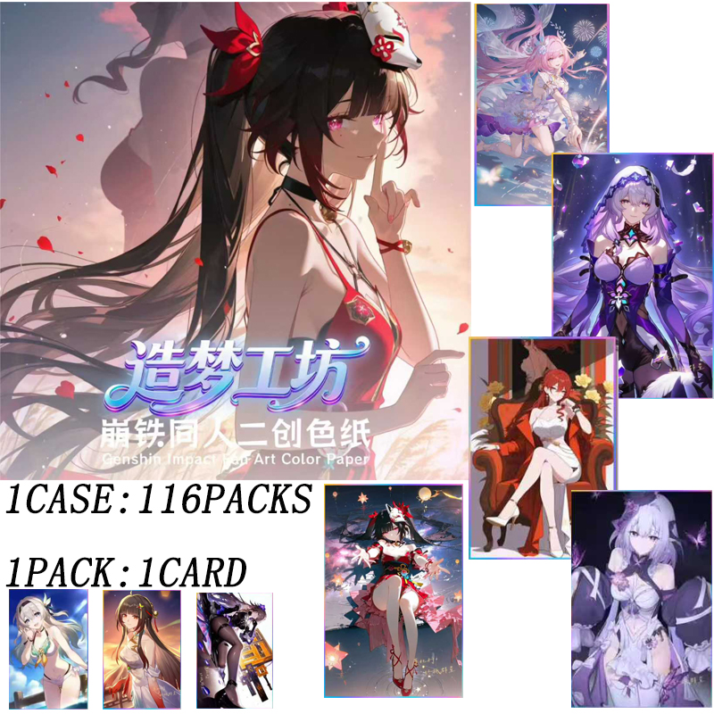 卸売 Honkai スターレール A5 サイズ ドリーム ボード プレミアム コレクション セット熱い販売高速配送