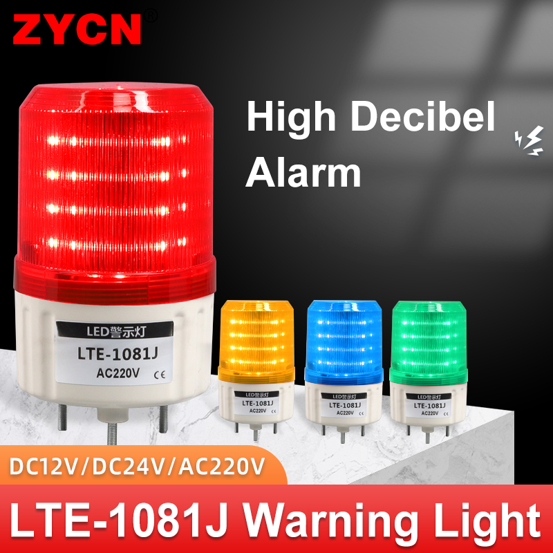 LTE-1081J LED 回転インジケータ警告灯高デシベルビーコン音なしストロボ警報ランプ防水黄赤緑ブザー