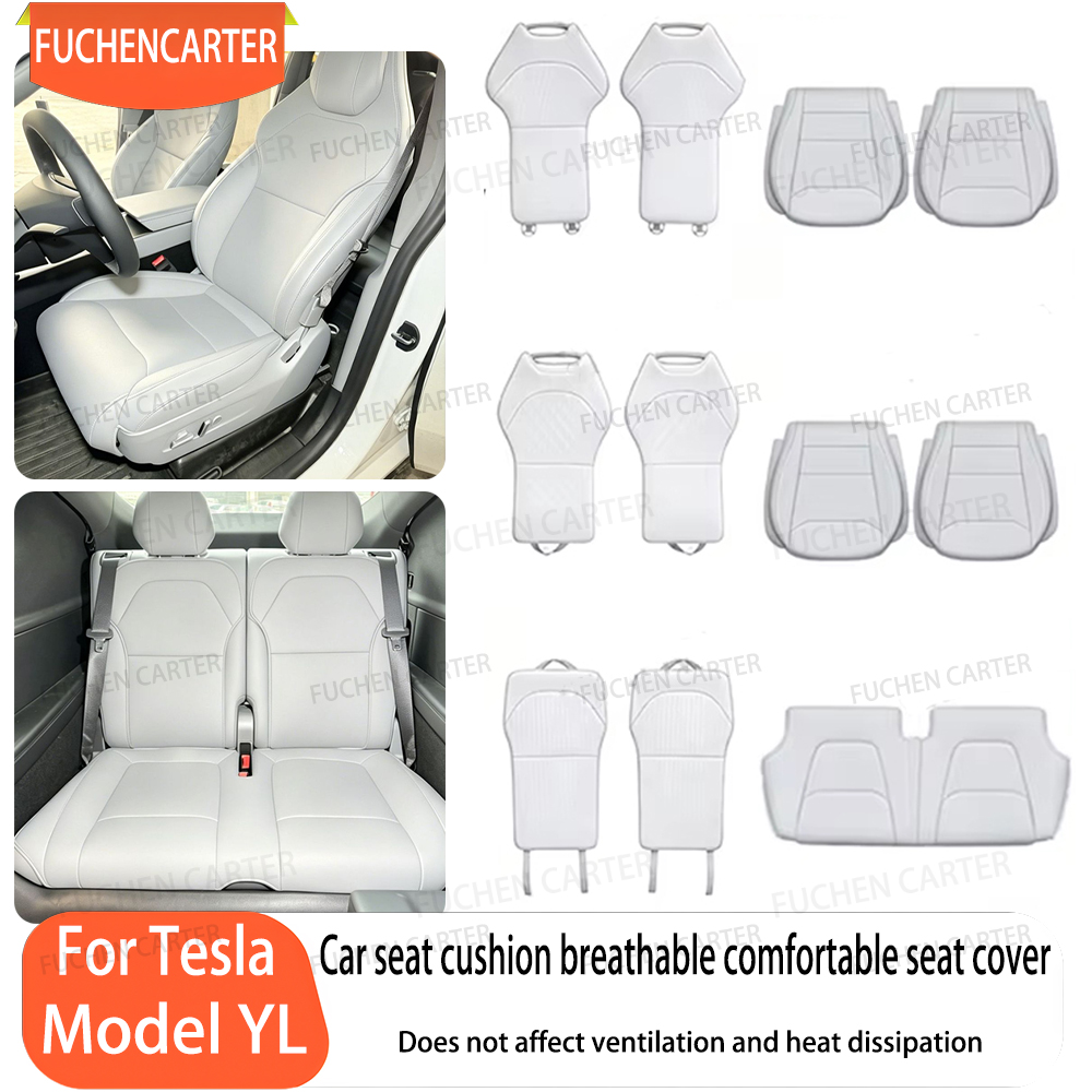 テスラモデル YL 2026 カーシートカバーナッパレザー YL 目に見えないシートクッション換気高品質インテリアアクセサリー