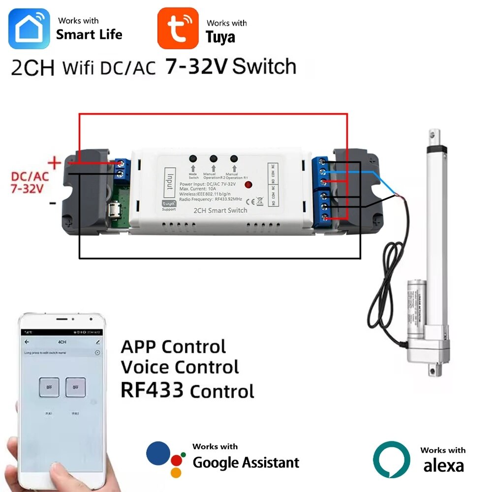 Tuya スマート Wifi 電動アクチュエーター モーター コントローラー、DC12V 24V 32V 2 チャンネル リレー リモコン、RF 433 無線制御