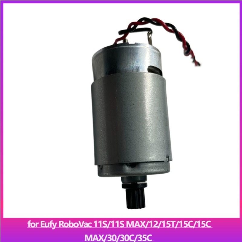 ロボット掃除機部品メインローラーブラシモーター Eufy RoboVac 11S/11S MAX/12/15T/15C/15C MAX/30/30C/35C Kyvol Cybovac E20