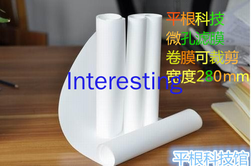 実験室用微多孔性フィルター膜ロール膜ナイロン膜MCE PTFE PES PVDF BF PP大型シートフィルター膜