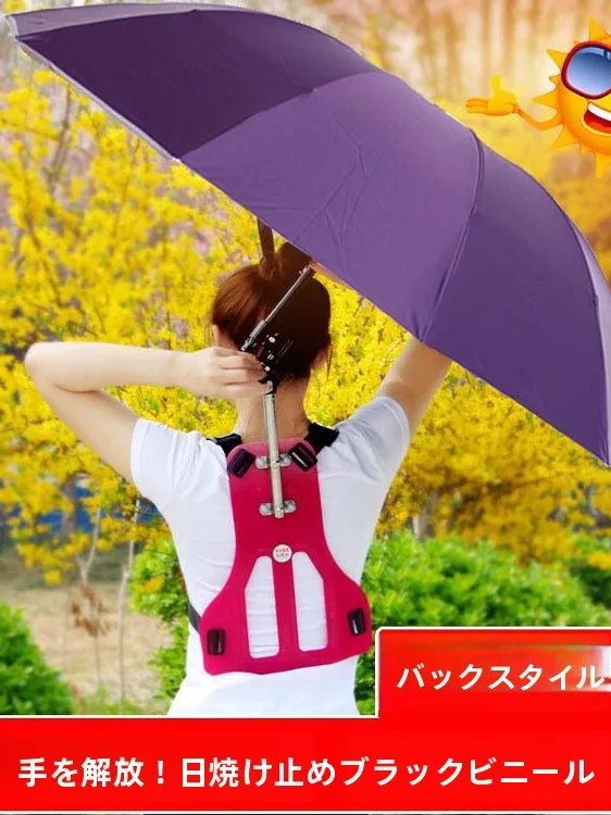 バックスタイル日傘釣り帽子 UV 保護黒接着剤旅行抗 UV サンシェード傘雨と太陽のデュアル目的
