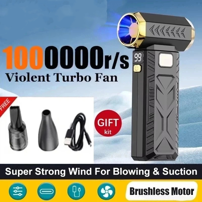 新しい暴力ファン 1000000RPM 強力な送風機掃除機ダストクリーナー充電強風 55 メートル/秒ブラシレスターボジェット送風機ドライ