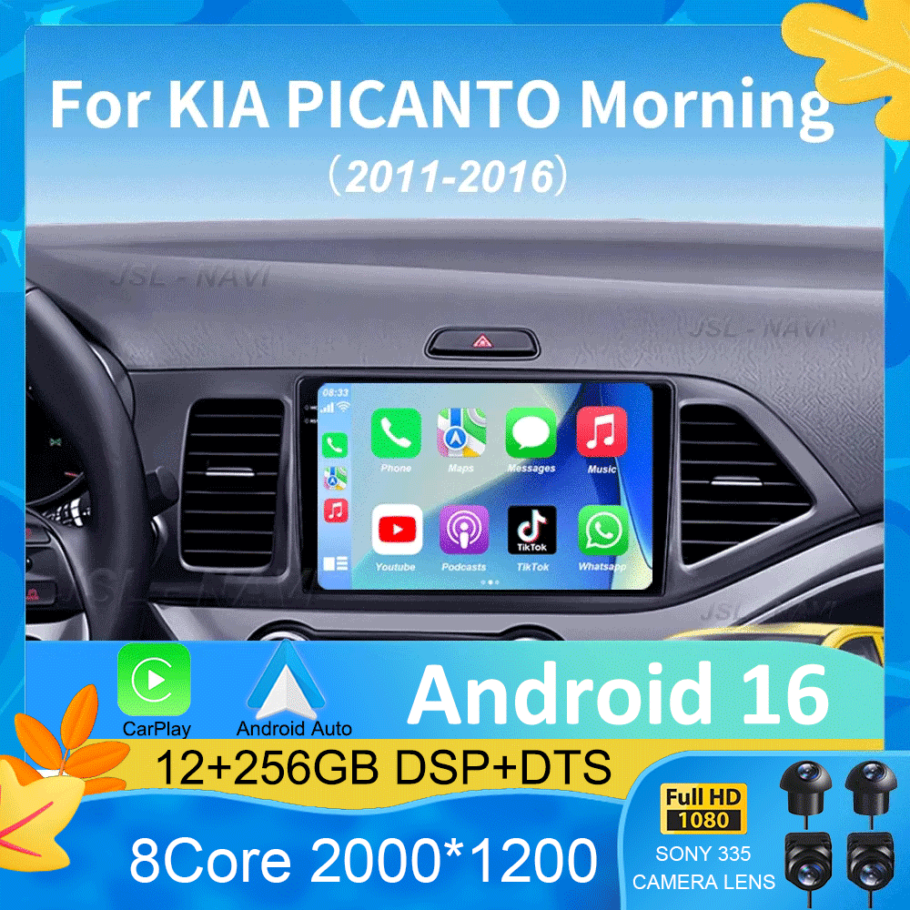 アンドロイド 16 起亜ピカント朝 2011 2012 2013 2014 2015 2016 Carplay 自動マルチメディアカーラジオナビゲーションプレーヤー WIFI 4G DSP