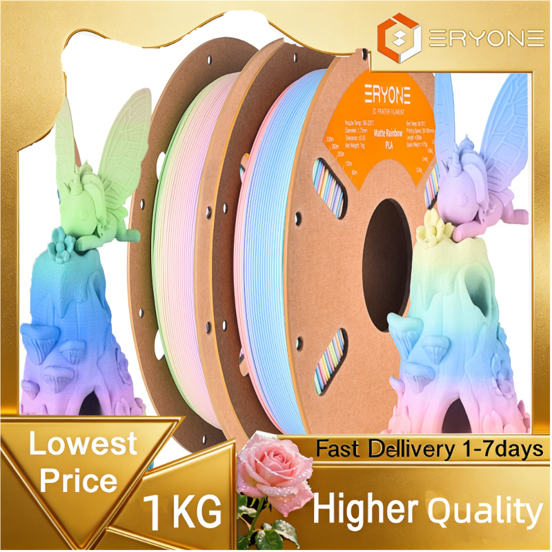 ERYONE 1KG Matte Rainbow PLA 3D Printer Filament 1.75mm, Premium Matte Finish Gradient Multicolor, Non-Glare 1kg