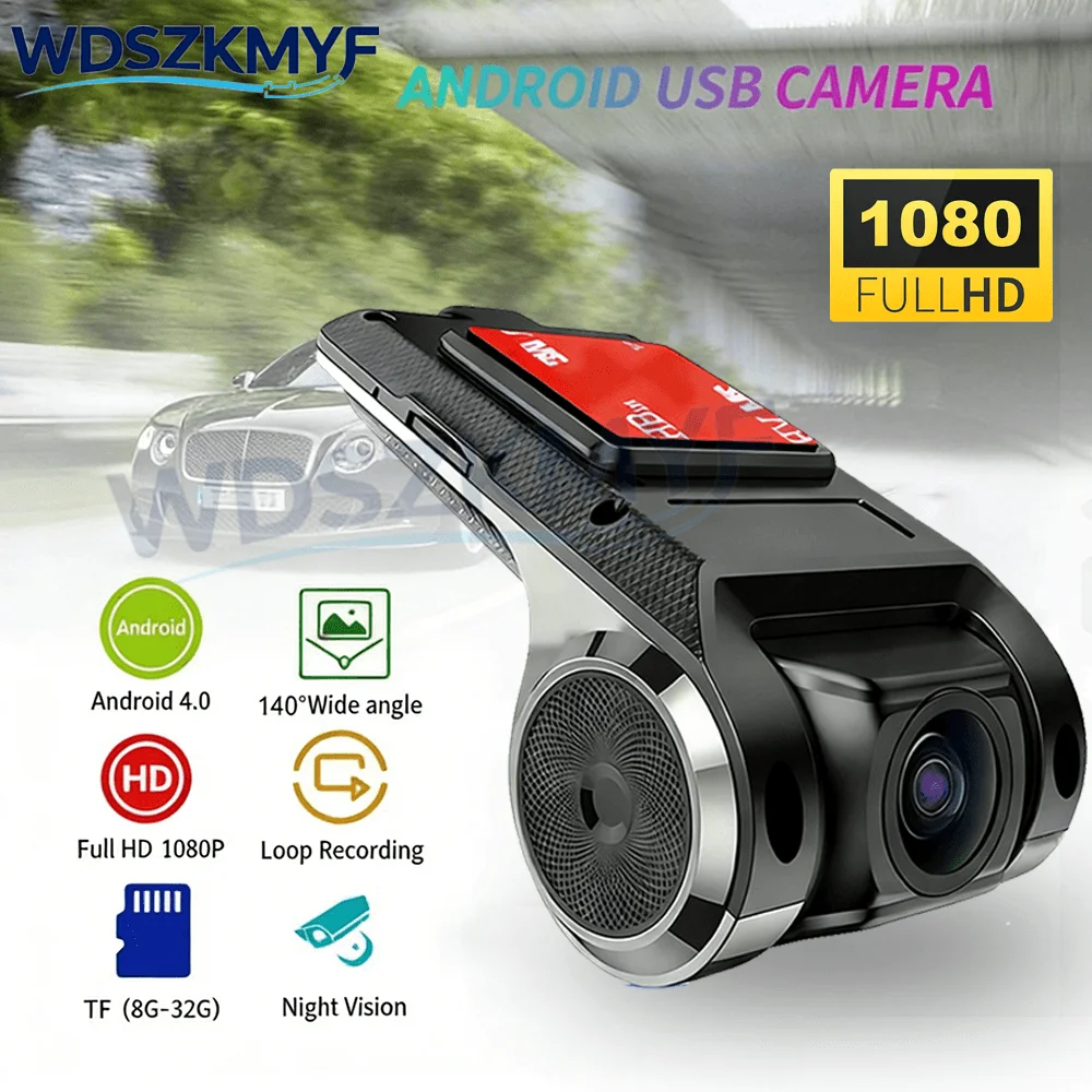 USB HD 1080P 車ダッシュカム 170 度広角車カメラレコーダーフロント ADAS ダッシュカム Android DVR 自動レコーダーナイトバージョン