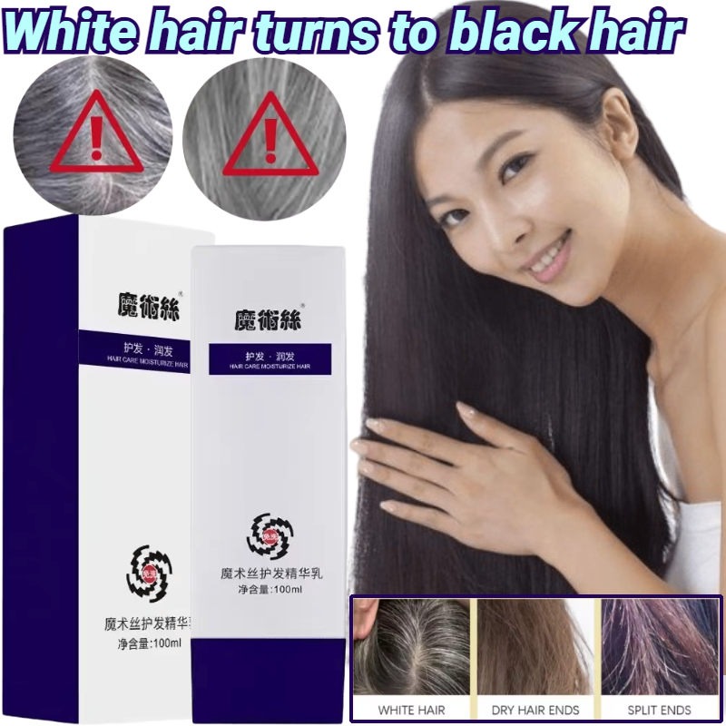 乳白色を黒色に変える植物由来のヘアケアエッセンス。ヘアケアのための天然の健康成分。安全に使用できる 100ml