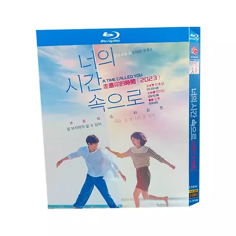 BD ブルーレイ 超高画質韓国ドラマ イントゥ・ユア・タイム 2枚組 CD-BOX セット アン・ヒョソプ クアン・ユユン